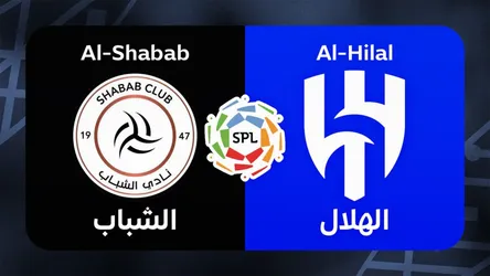 Al-Shabab vs Al-Hilal