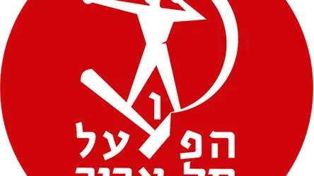 Hapoel Tel Aviv BC
