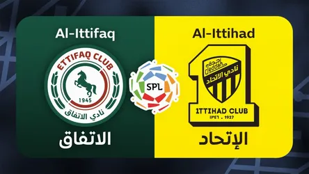 Al-Ettifaq vs Al-Ittihad
