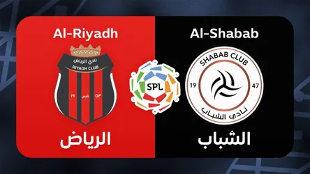 Al-Riyadh vs Al-Shabab