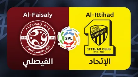 Al-Faisaly vs Al-Ittihad