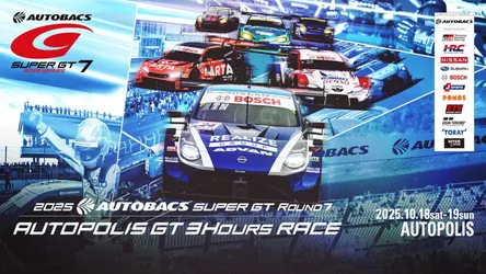 Autopolis GT 3 Hours Race