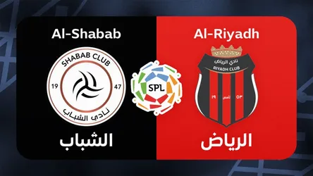Al-Shabab vs Al-Riyadh