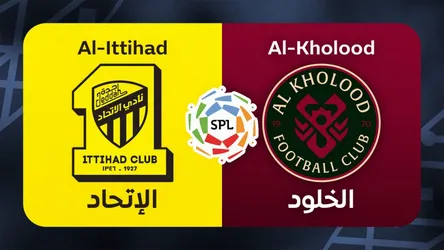 Al-Ittihad vs Al-Kholood