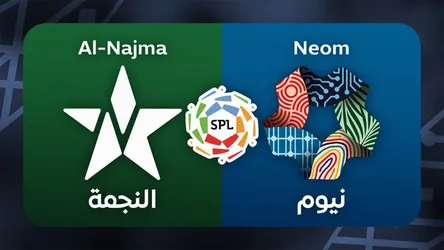 Al-Najma Unaizah vs Neom