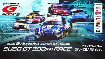 Sugo GT 300km Race