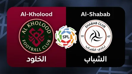 Al-Kholood vs Al-Shabab