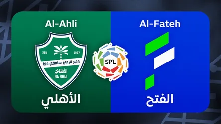 Al-Ahli vs Al-Fateh