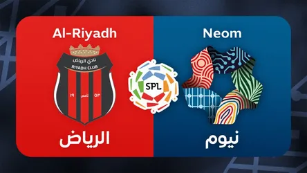 Al-Riyadh vs Neom