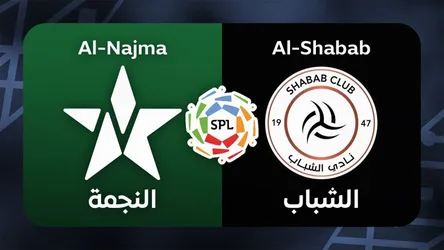 Al-Najma Unaizah vs Al-Shabab