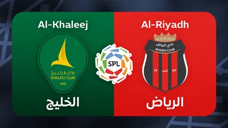 Al-Khaleej vs Al-Riyadh