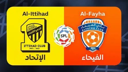Al-Ittihad vs Al-Fayha