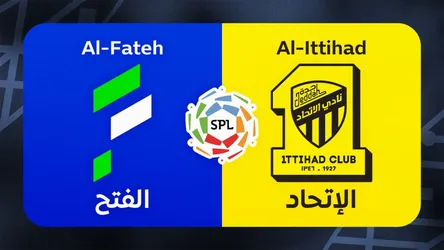Al-Fateh vs Al-Ittihad