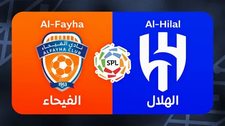 Al-Fayha vs Al-Hilal