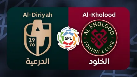 Al-Diriyah vs Al-Kholood